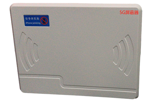 辉县经济型移动通信干扰器7路