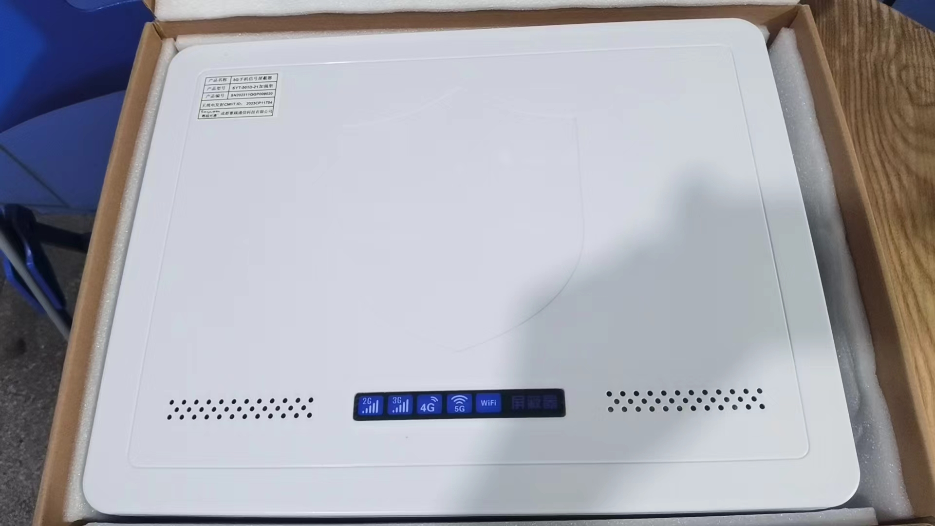  辉县内置21路移动通信干扰器