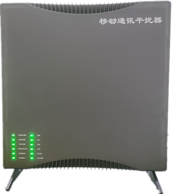  辉县信令级放装型数字移动通信干扰器