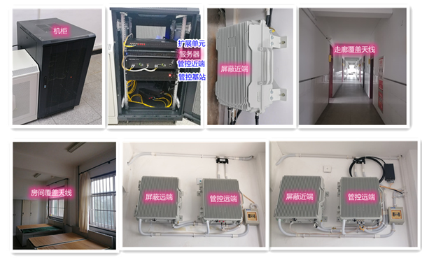  辉县某武警部队屏蔽管控案例（数字信令级）