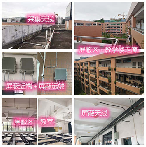  辉县某中学考场屏蔽案例（数字信令级）