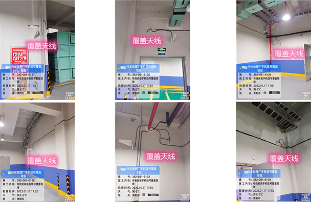  辉县污水处理净水厂地下箱体覆盖案例